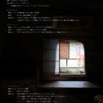 学生向けレクチャー