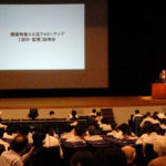 建築物省エネ法の説明会を開催、サポート体制も整備