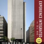 【6/8@草津市in立命館大学】 岡田泰典氏講演会「EXPERIENCE INTEGRATED」