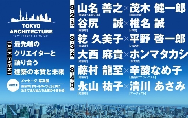 ルフタガストロプロのリーフレット