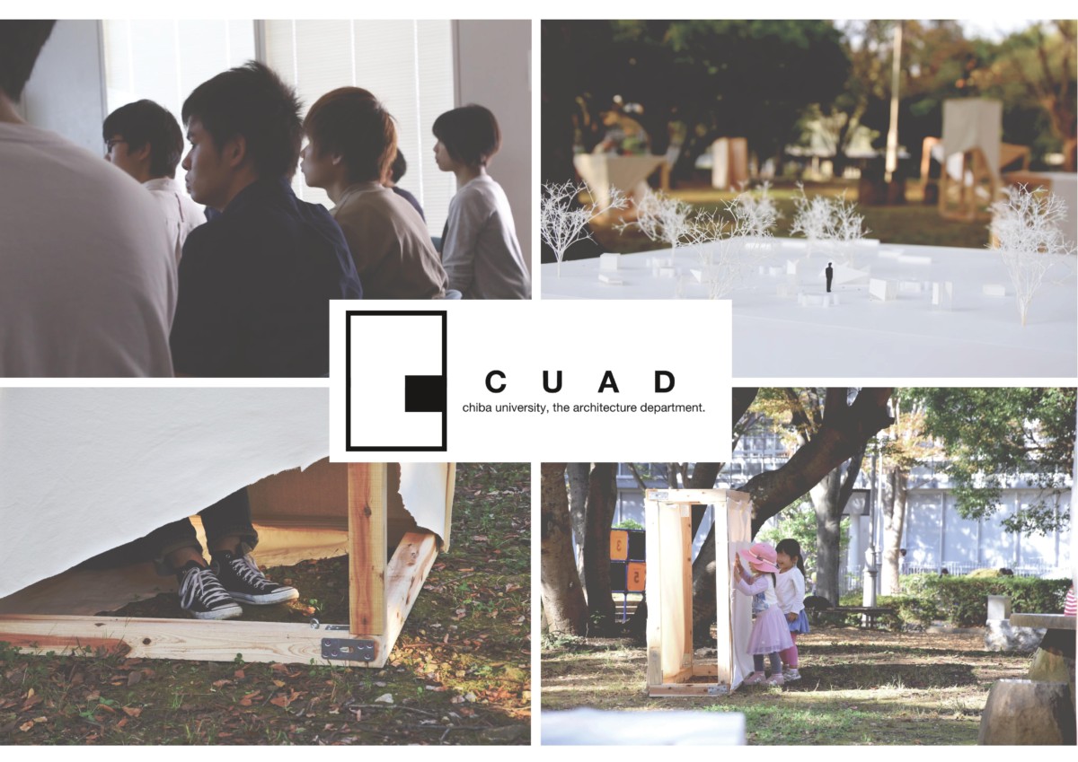 学生活動紹介 千葉大学建築学科有志による空間デザインチーム Cuad クアッド Luchta