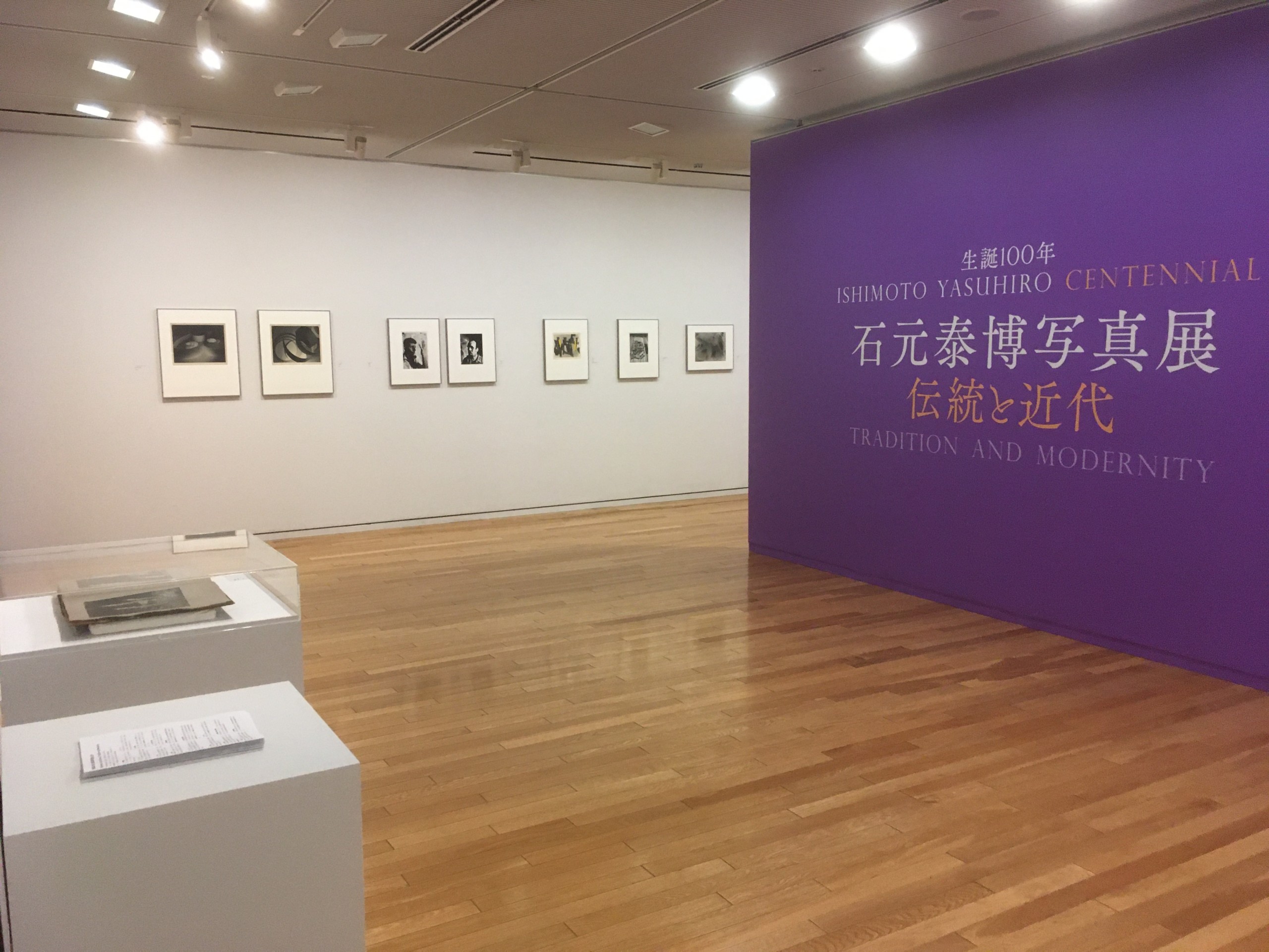 展覧会場エントランス